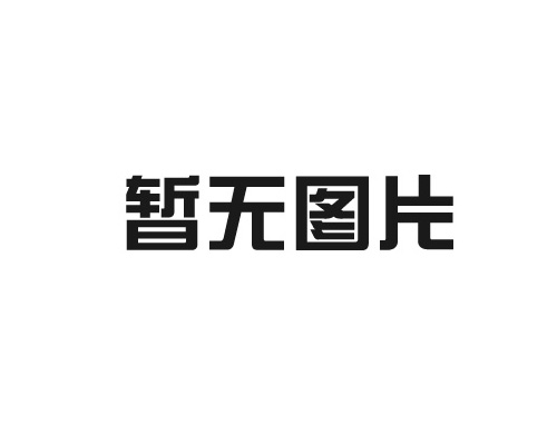 守正創(chuàng)新 抱團(tuán)奮進(jìn) 嘉興這個(gè)行業(yè)再迎“繁花盛開(kāi)”！